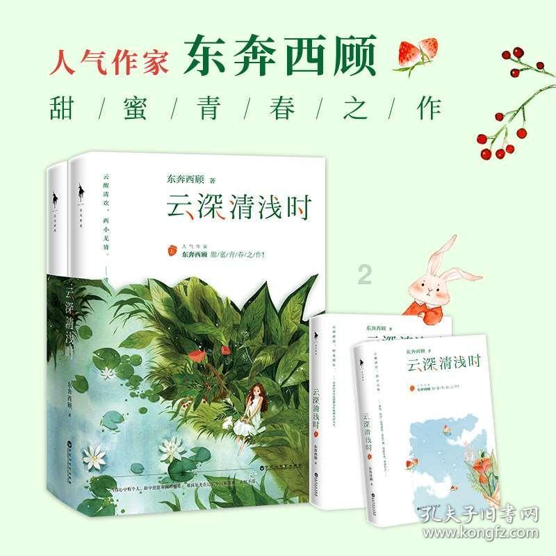 相亲初期让男生多付出一点过分吗?