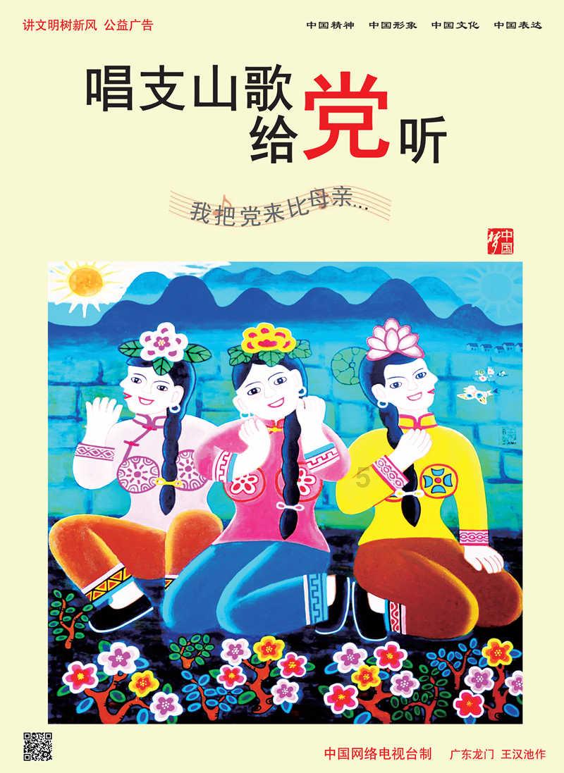 关东是指今天的山西吗？